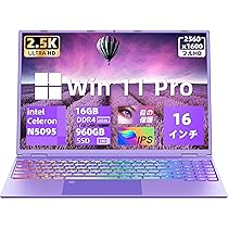 16インチ大画面ノートパソコン Windows11 初期設定不要 薄型軽量 16インチ大画面ノートパソコン Windows11 初期設定不要 薄型軽量